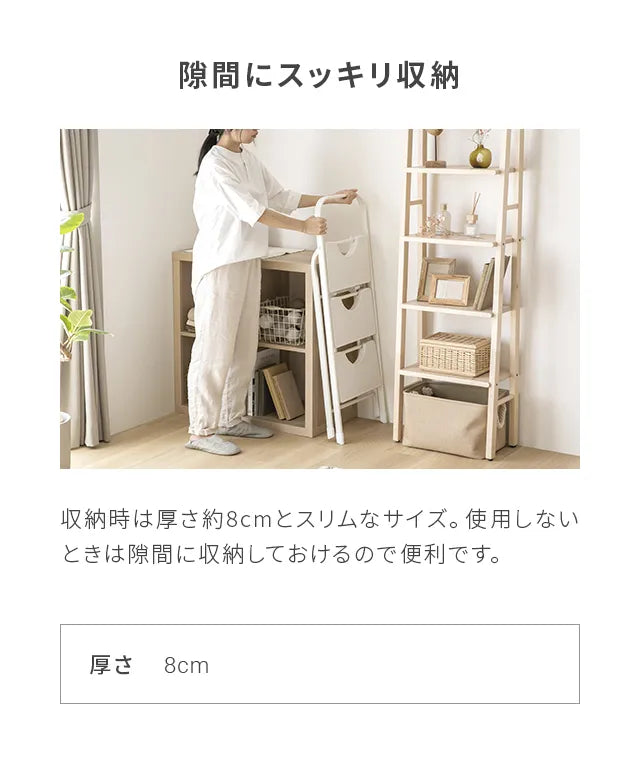 Folding step stool, 3-step type