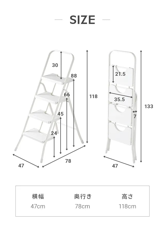 折りたたみ踏み台 4段タイプ