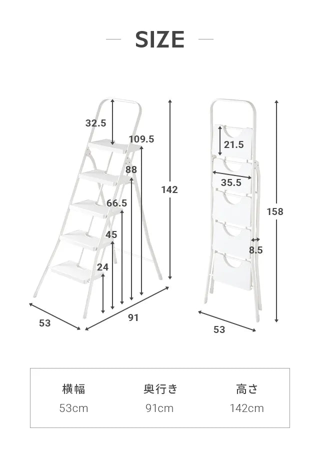 折りたたみ踏み台 5段タイプ