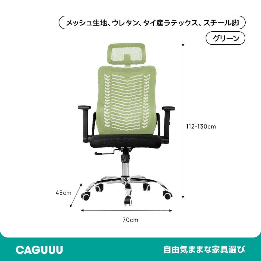 バランスサポートオフィスチェア
