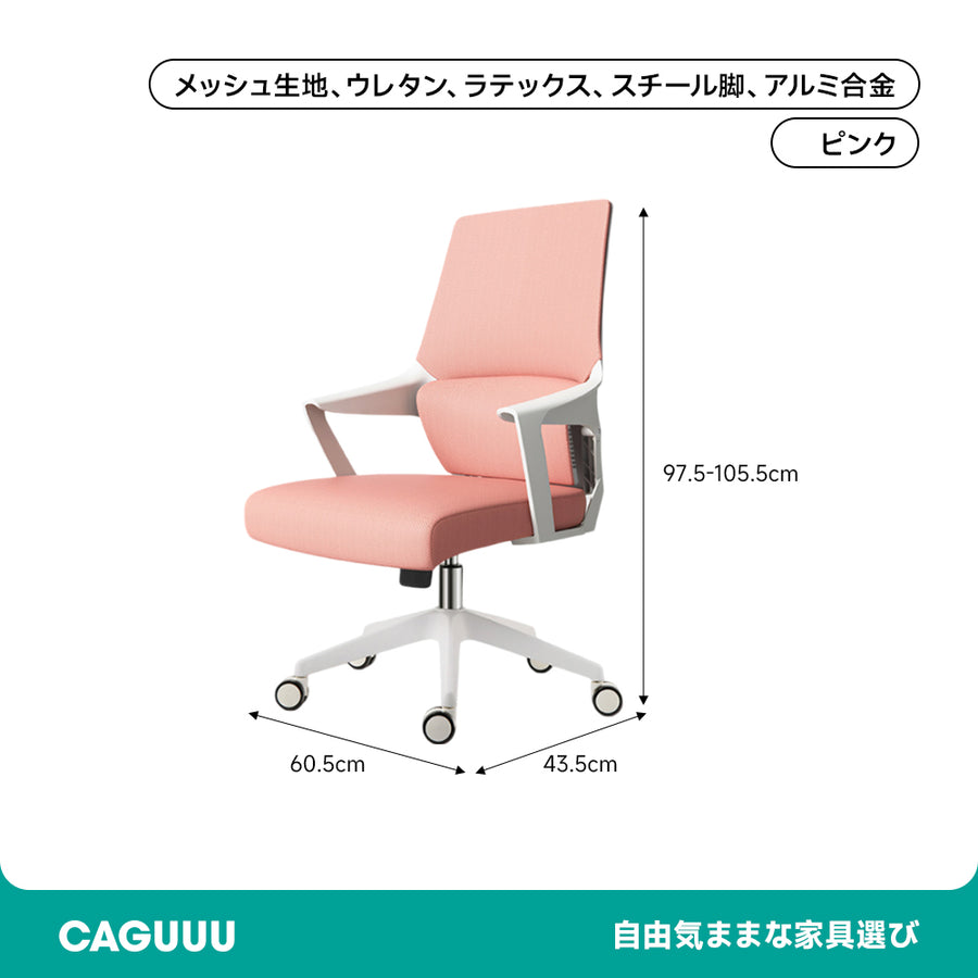 Elegance Work Chair