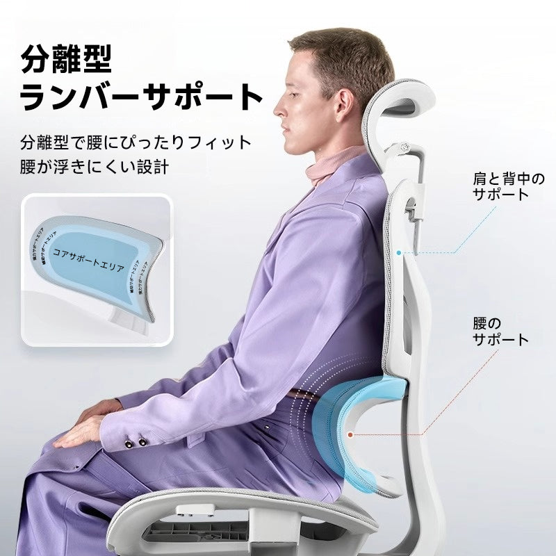 スマートフィットワークチェア