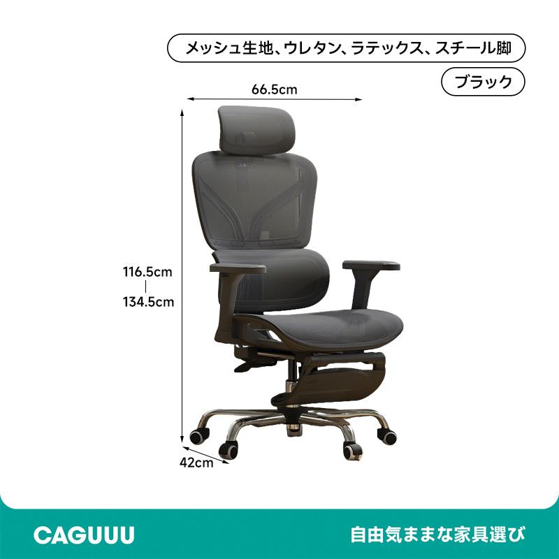 スマートフィットワークチェア