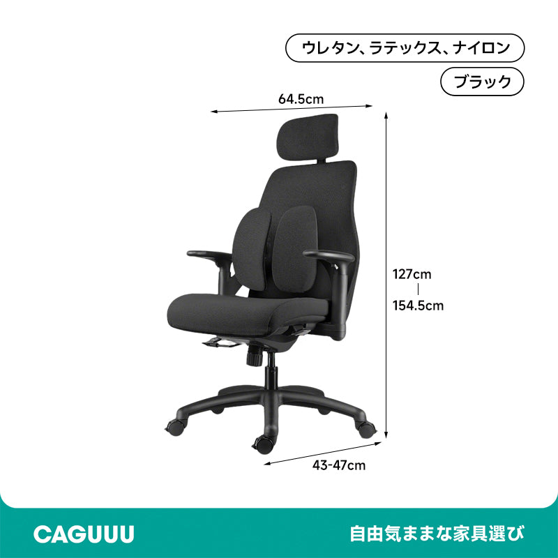 Comfort Lift Chair