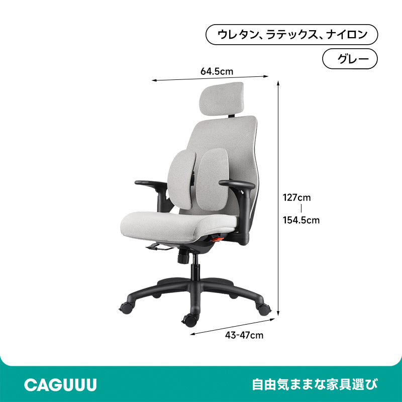 Comfort Lift Chair