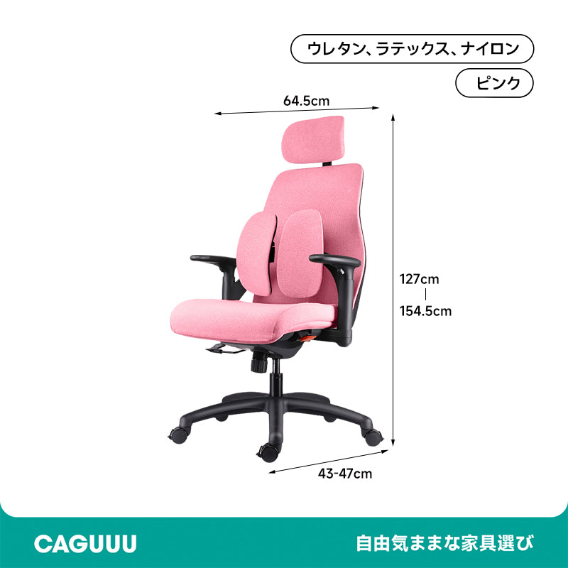 Comfort Lift Chair