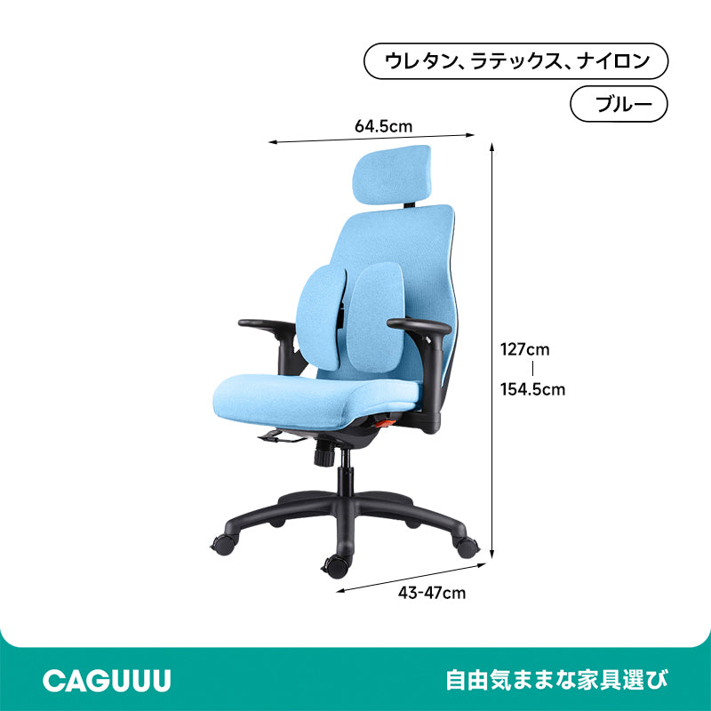 Comfort Lift Chair