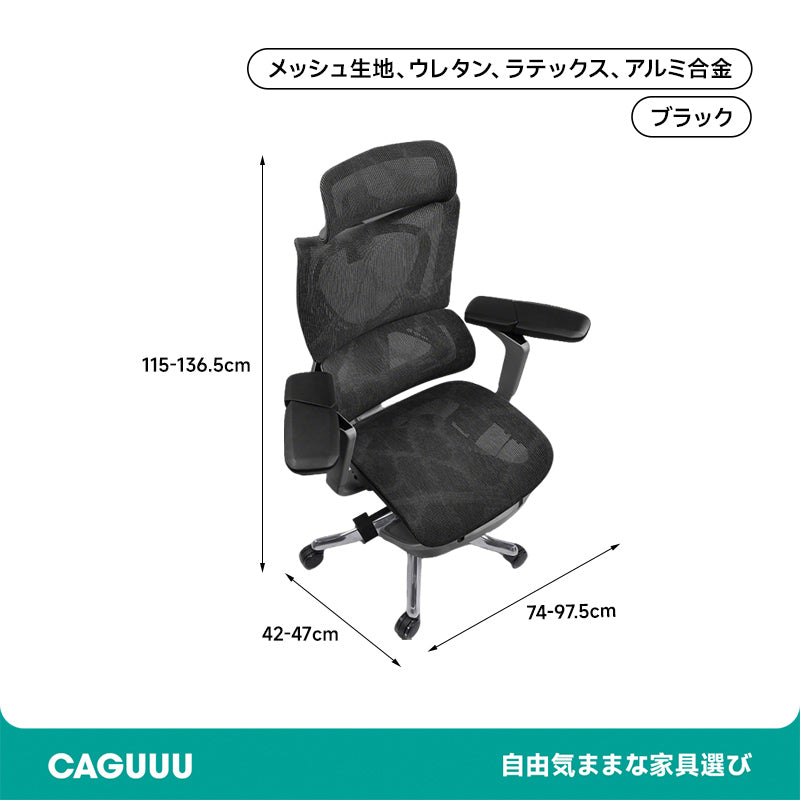 ワイドフィットチェア