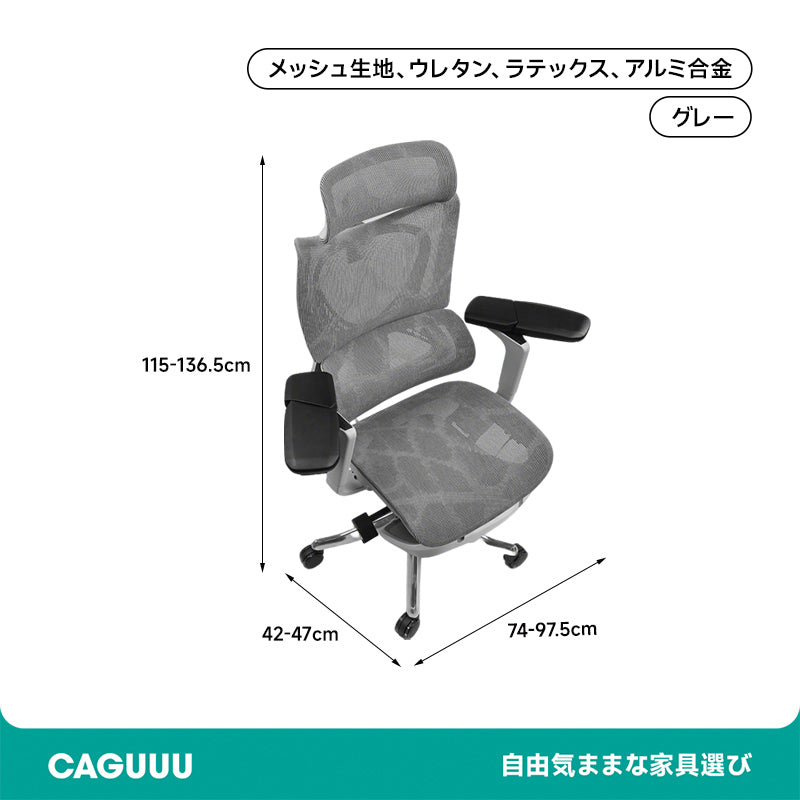 ワイドフィットチェア