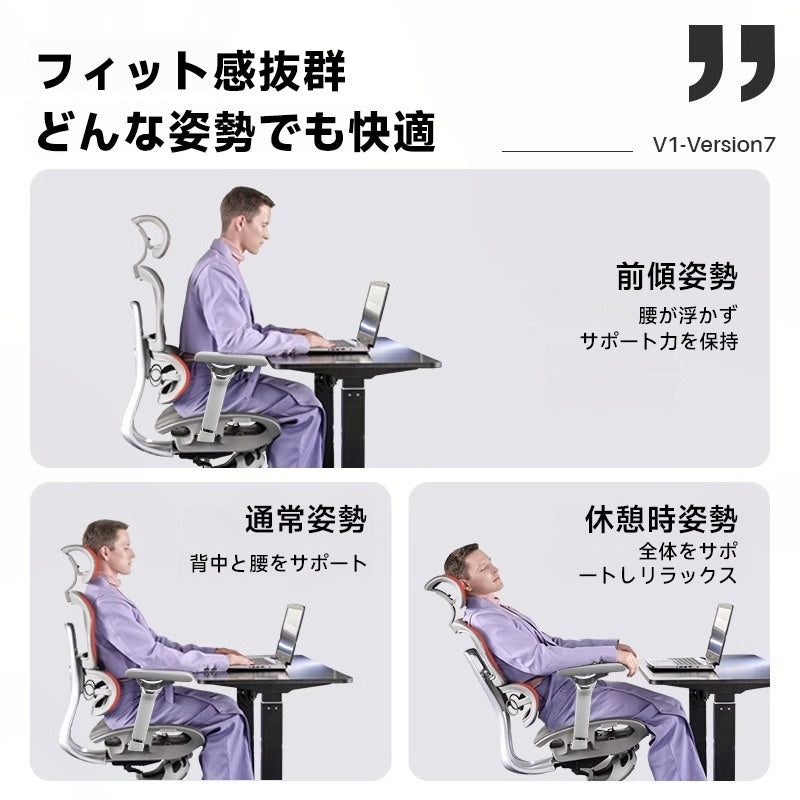 アクティブコンフォートチェア