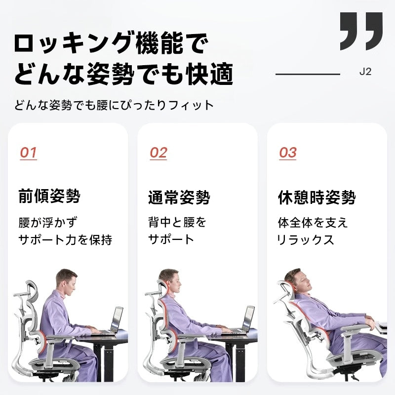 エアフローコンフォートチェア