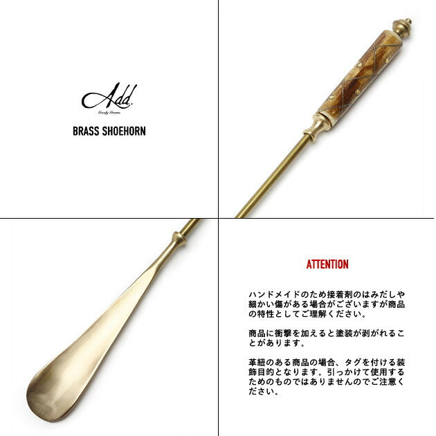 BRASS SHOEHORN 20