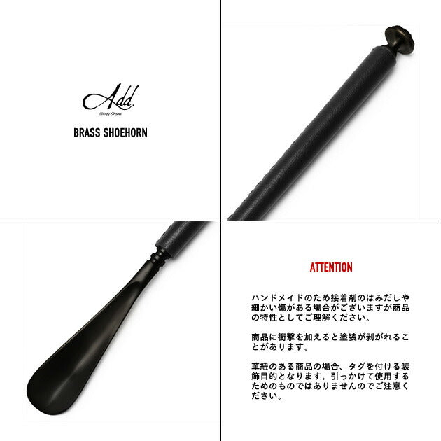 BRASS SHOEHORN 21