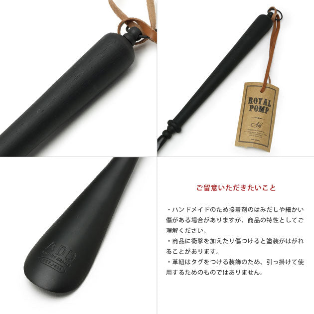 BRASS SHOEHORN 09