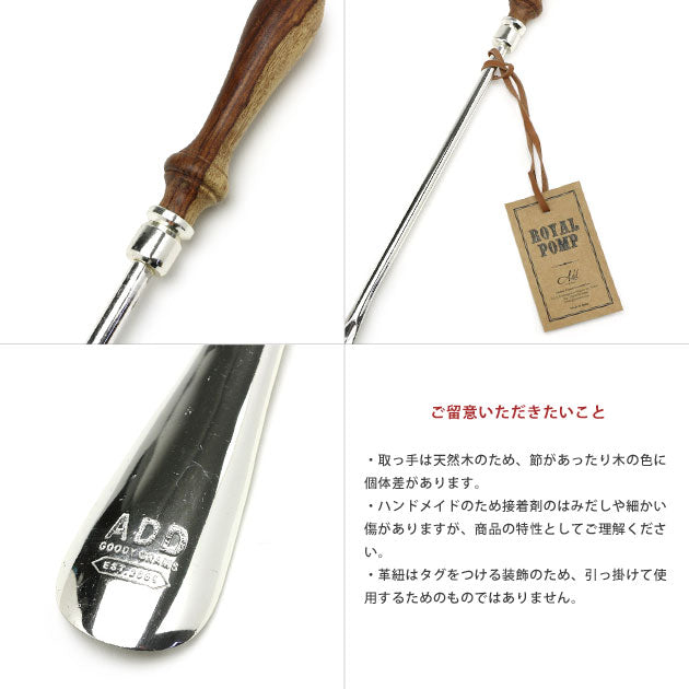 BRASS SHOEHORN 12