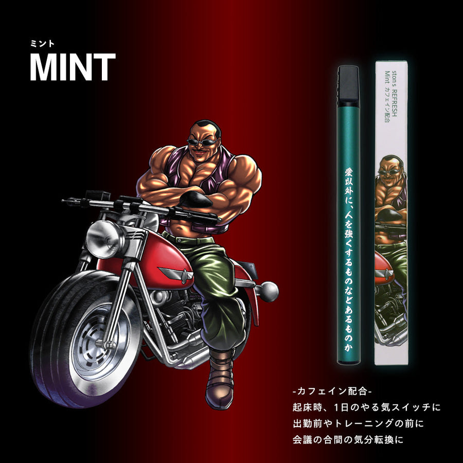 ston s（ストンエス）× バキ MINT