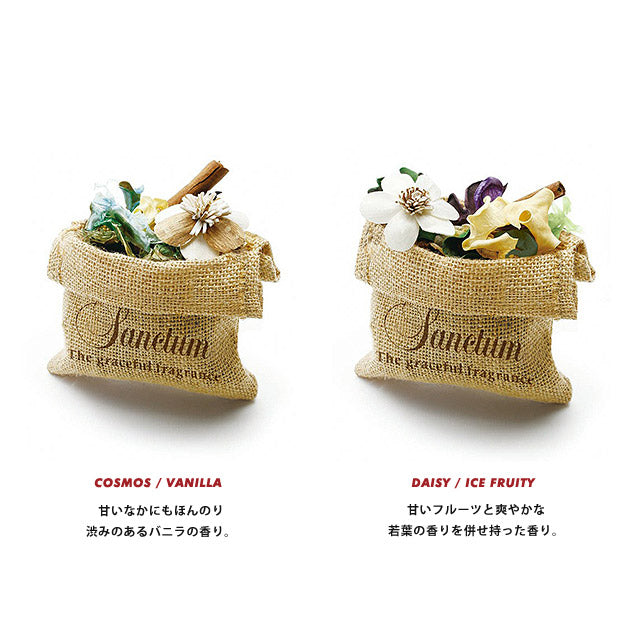 SANCTUM JUTE BAG POTPOURRI