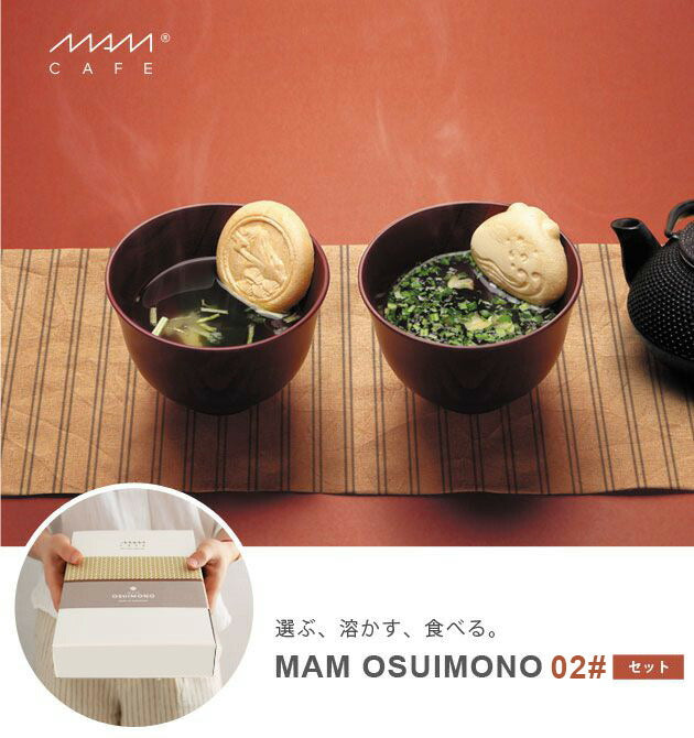 MAM OSUIMONO SET 02# 〈石川県産〉