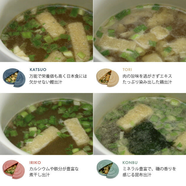 MAM MISO SOUP SET 01 ミソスープセット〈石川県産〉