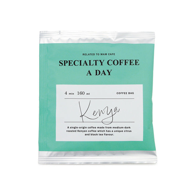 SPECIALTY COFFEE A DAY