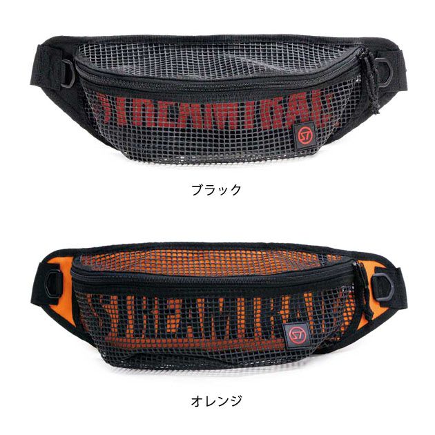 Mesh Waist Pouch（メッシュウェストポーチ）