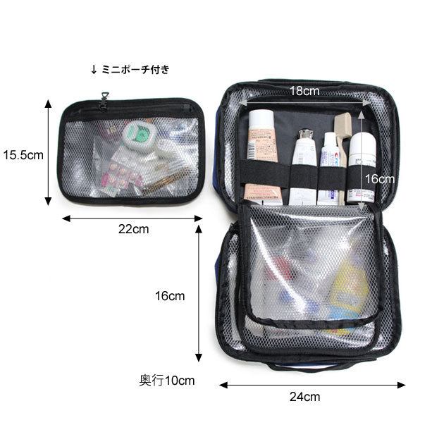 AMENITY BAG