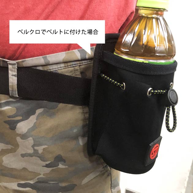 SD Bottle Holder III