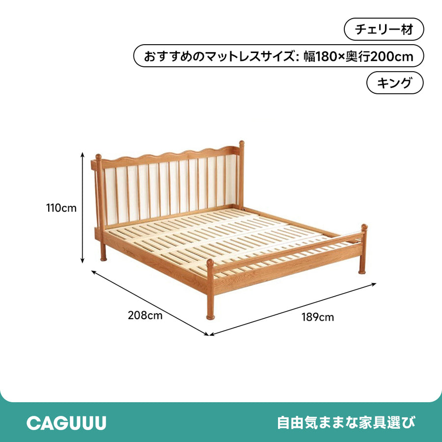アンティーク風コームバック天然木ベッド