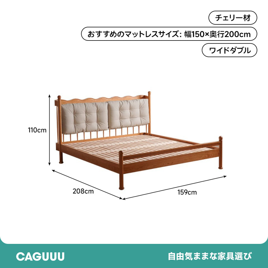 アンティーク風コームバック天然木ベッド