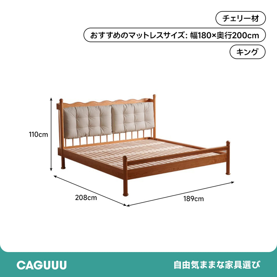 アンティーク風コームバック天然木ベッド