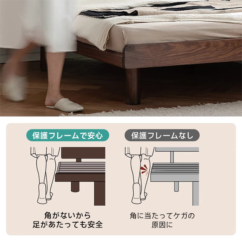 スリムヘッドボード付き天然木ベッド
