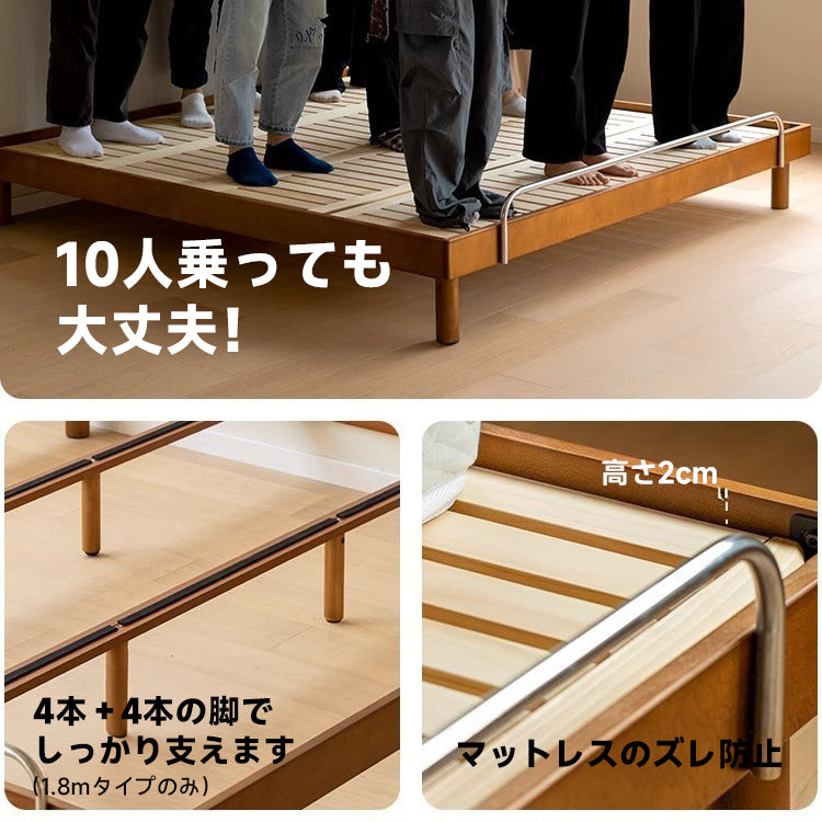 天然木シンプルフラットベッド