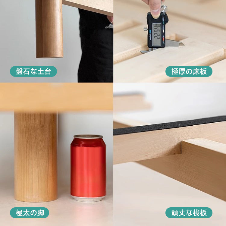 ヘッドボード付き天然木ベッド