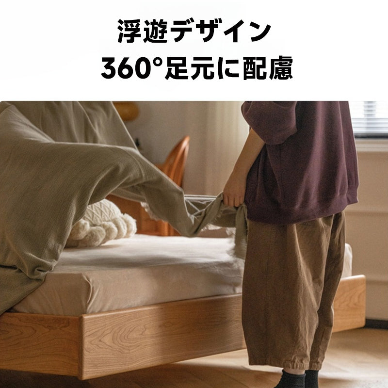 可調式天然木ベッド
