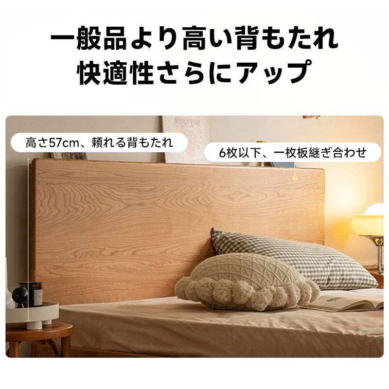 可調式天然木ベッド