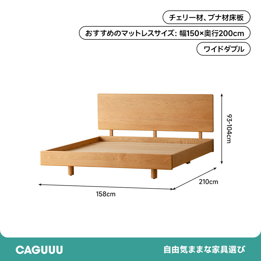 可調式天然木ベッド