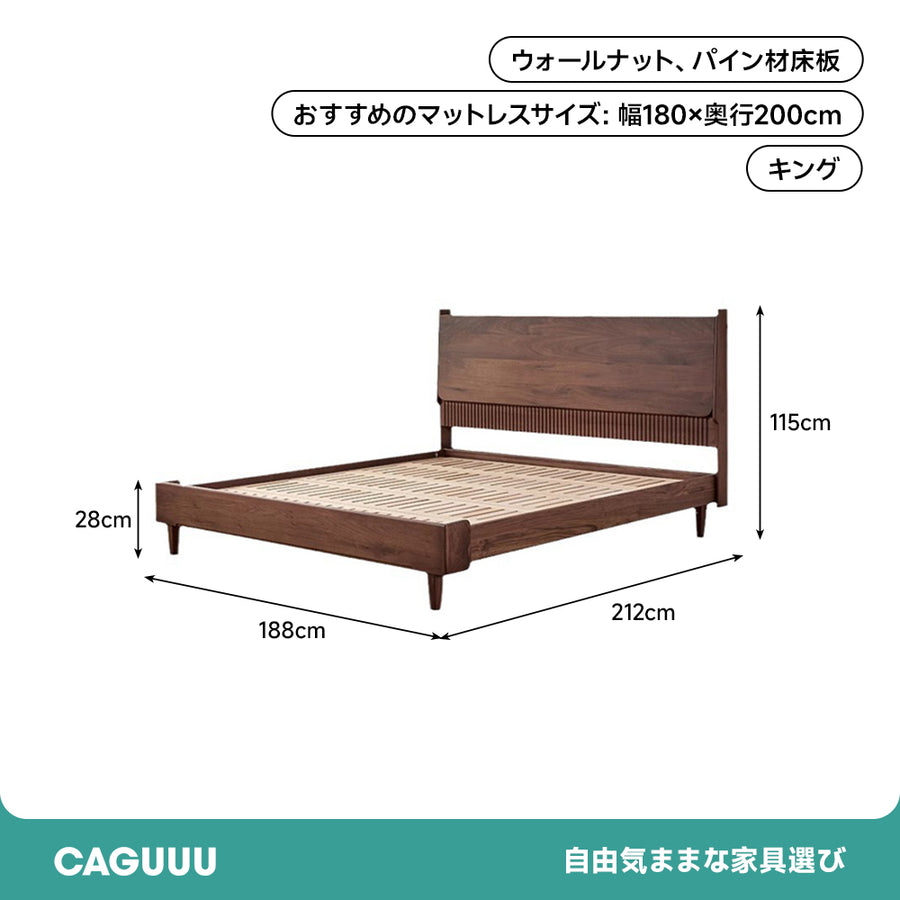 オルガン風天然木ベッド