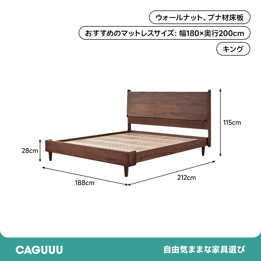 オルガン風天然木ベッド