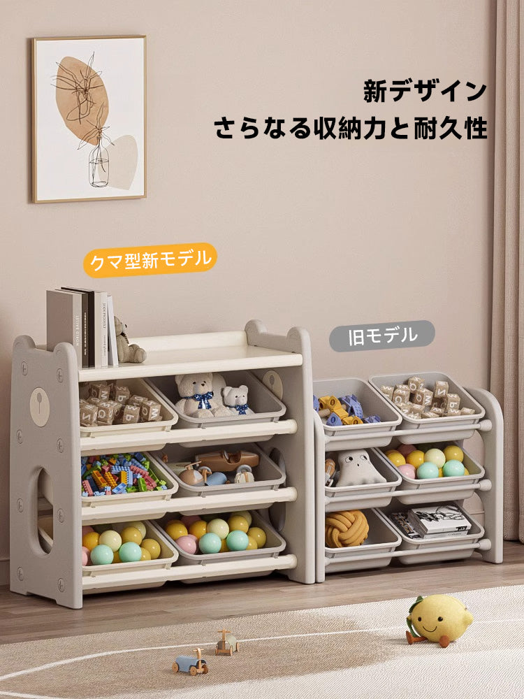 Bear-shaped toy storage shelf