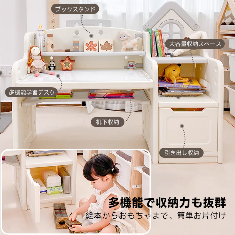 Multifunctional Kids Desk