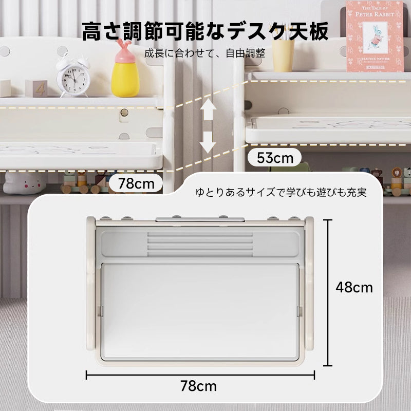 Multifunctional Kids Desk