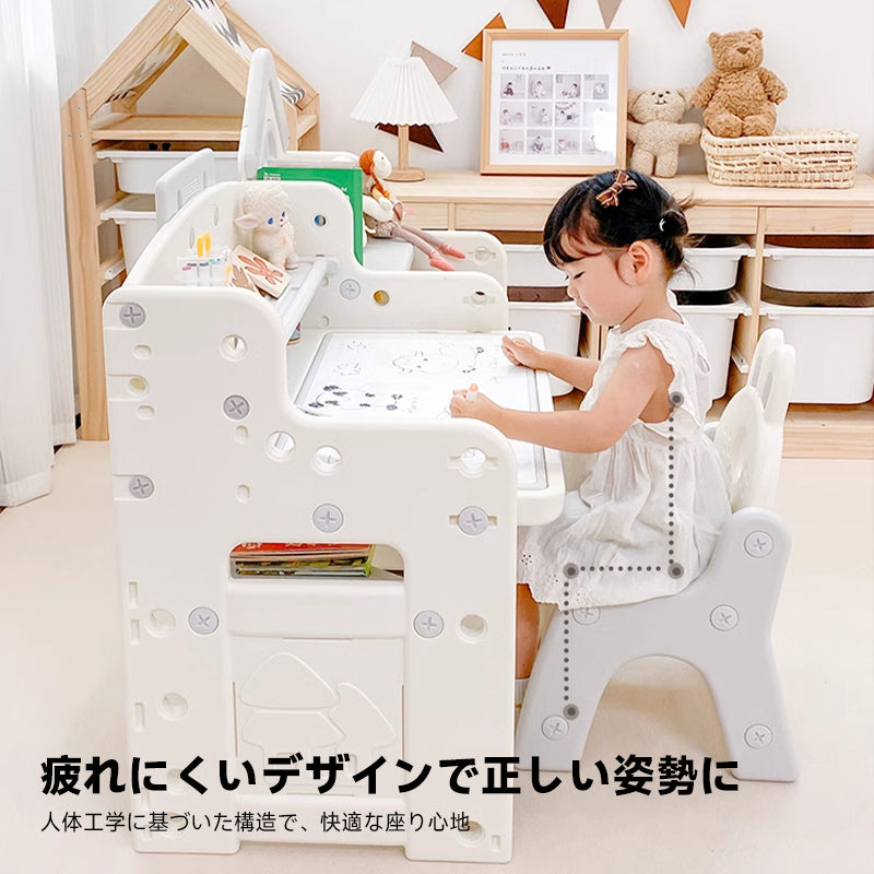 Multifunctional Kids Desk
