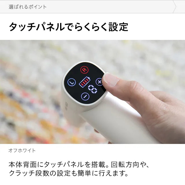 電動ドライバー コードレスタイプ