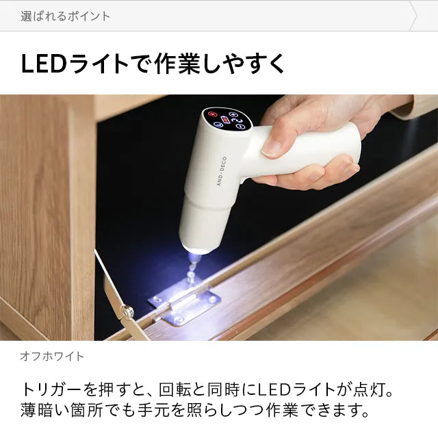 電動ドライバー コードレスタイプ