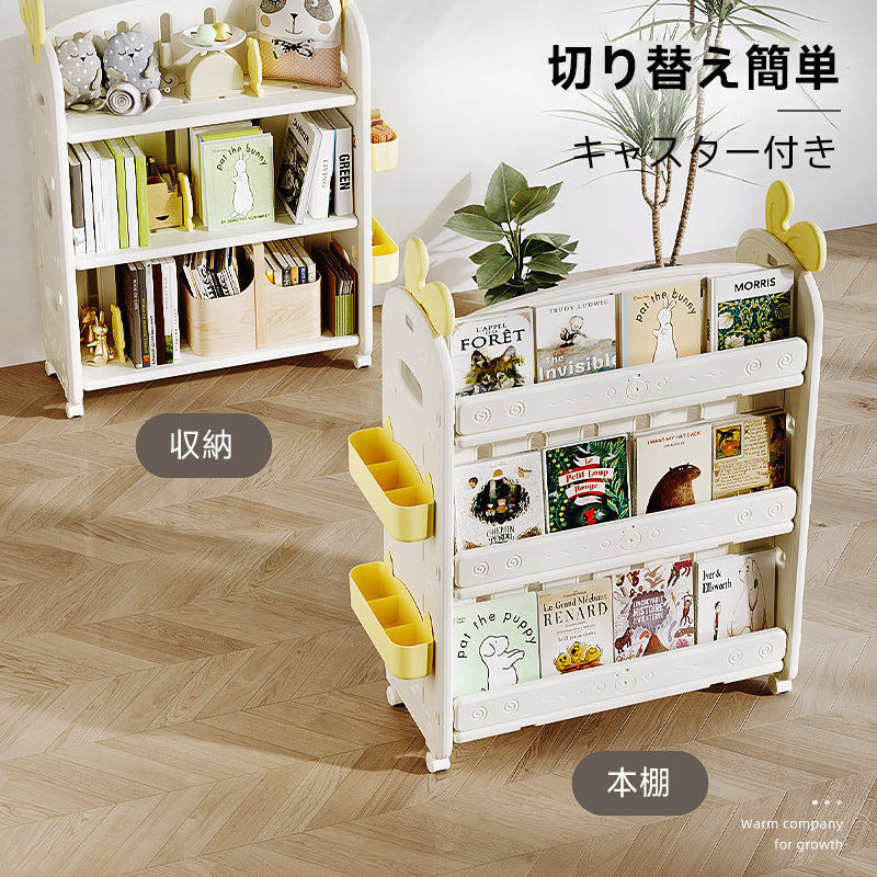 Rabbit design double-sided rack