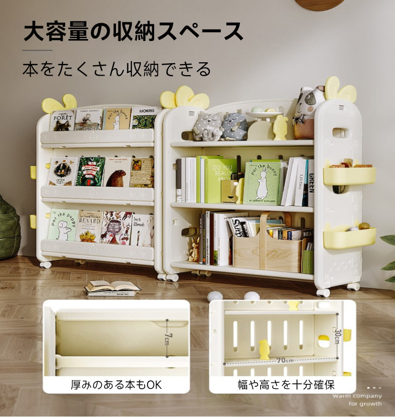 Rabbit design double-sided rack