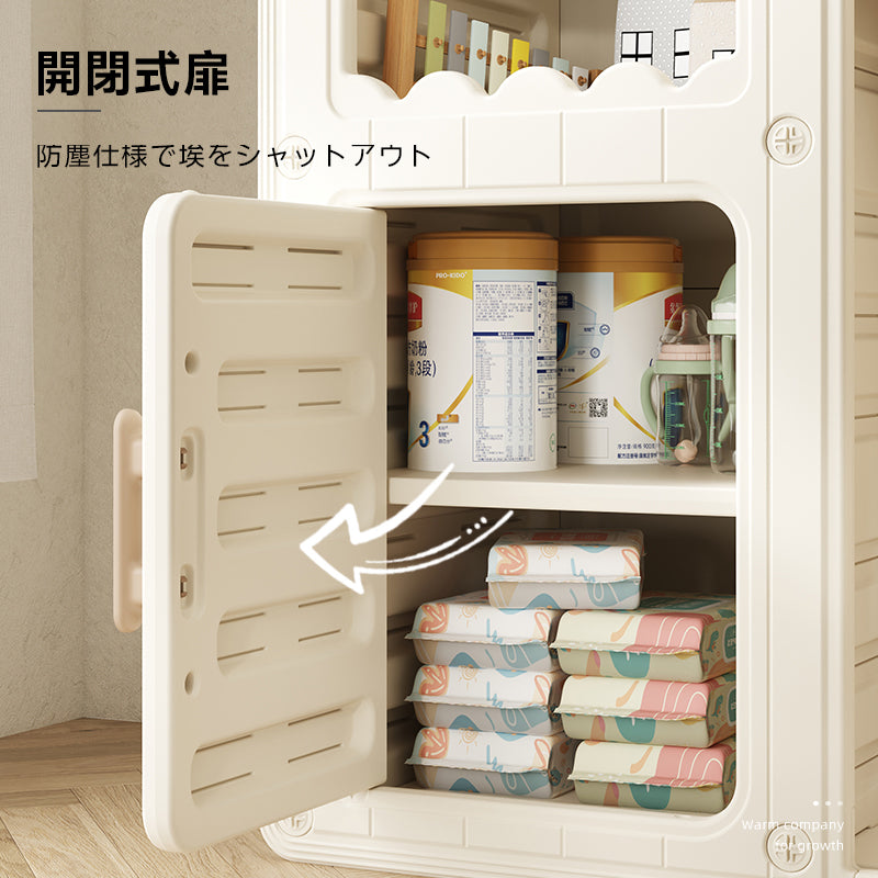 Kids Storage Cabinet