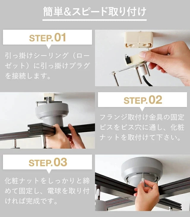 LEDシーリングライト 4灯 クロスタイプ