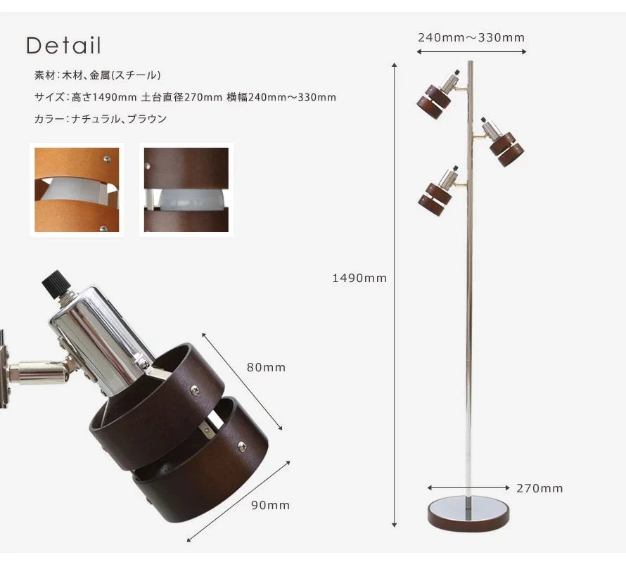 Wood Shade Trinity Stand Lamp