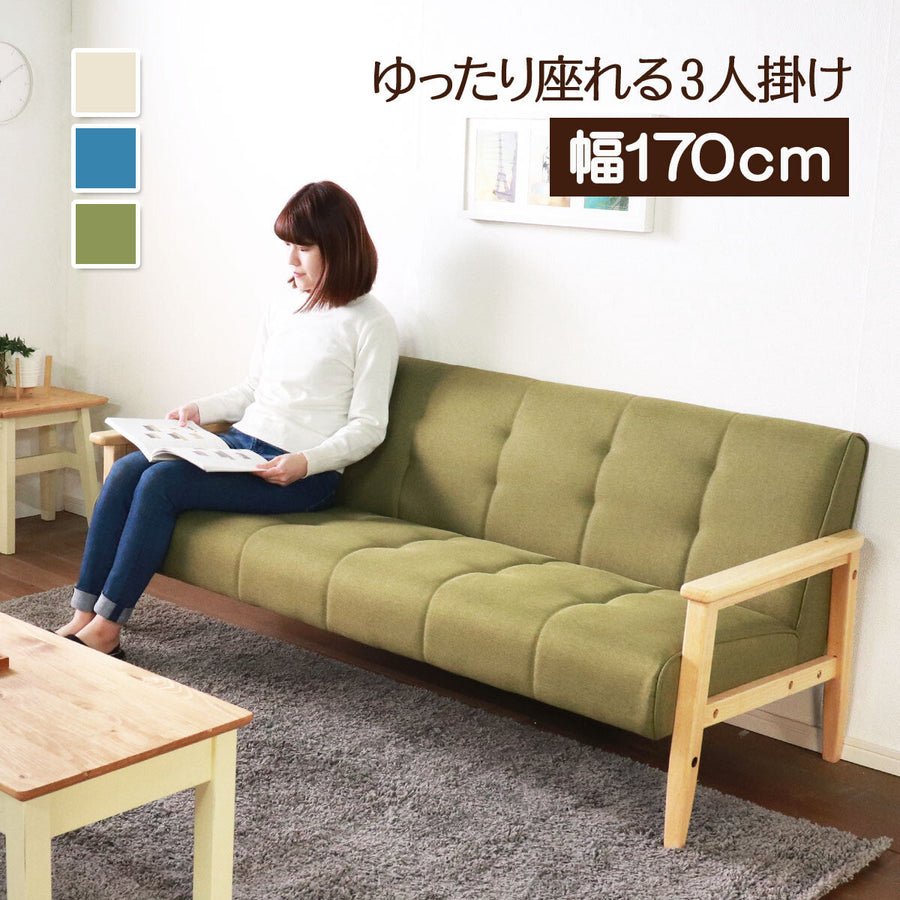 Retro modern natural wood frame fabric 2/3 seater sofa